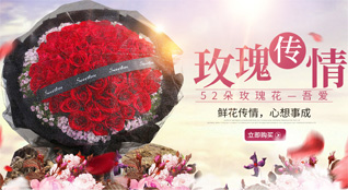天津滨海新区开发区鲜花速递